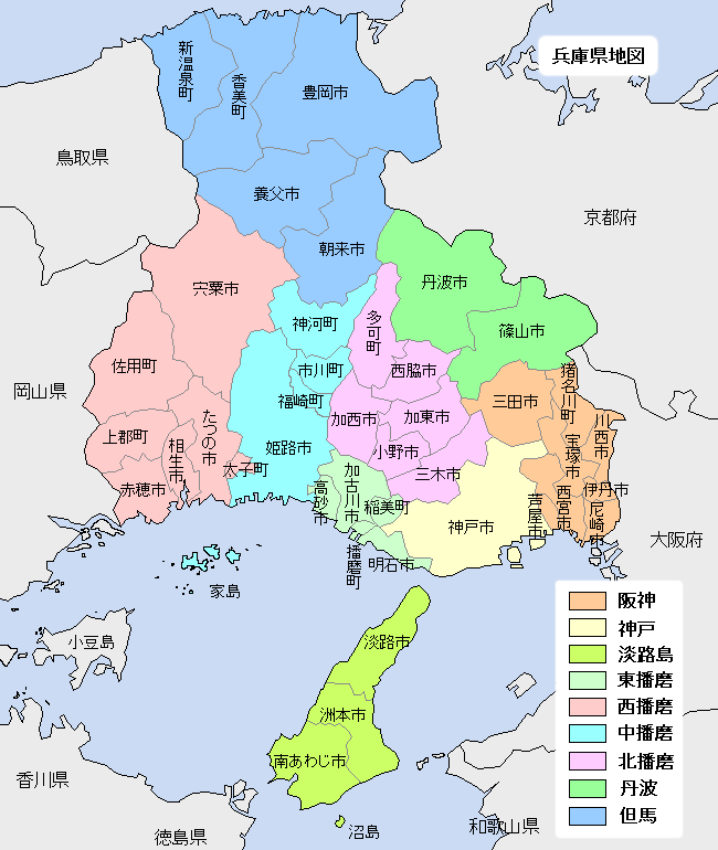 兵庫県地図 兵庫県観光名所風景写真集 壁紙写真 観光情報