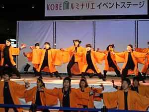 「神戸学園踊り子隊」のよさこい鳴子踊り
