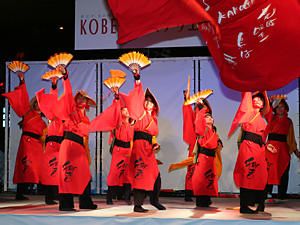 「KAKOGAWA響」のよさこい鳴子踊り