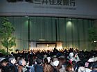神戸ルミナリエ点灯式