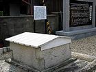 菊水の井戸(菊水井)・浄土寺(蛭子大神宮)/淡路島の名水