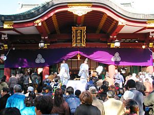 西宮神社拝殿前では宮司さんがお祓いを行う