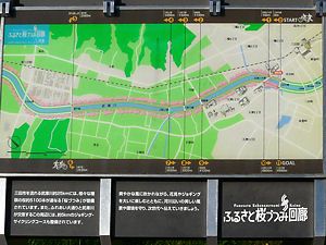 兵庫県ふるさと桜づつみ回廊観光ガイドマップ