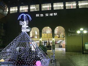 ＪＲ・阪急宝塚駅のクリスマスツリーとイルミネーション