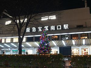 阪急宝塚南口駅前広場のクリスマスツリー