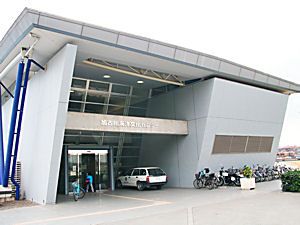 別府港・加古川海洋文化センター