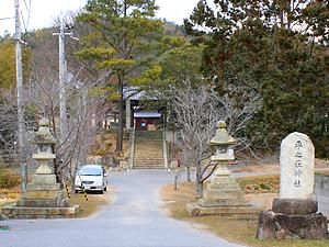 平之荘神社の参道と山門