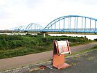 水道橋（水管橋・ローゼ橋）・加古川と升田堤