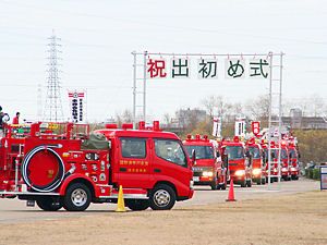 加古川市消防局の消防自動車、はしご車のパレード