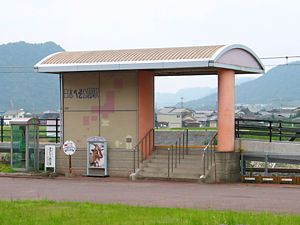 ＪＲ加古川線日本へそ公園