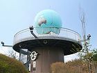 丸山総合公園・ギネス認定世界一の地球儀時計
