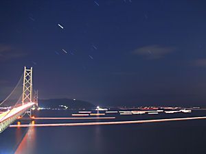 星の軌跡（星の日周運動）と明石海峡大橋