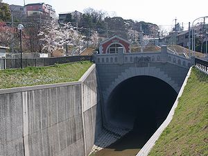 湊川トンネル（湊川隧道・会下山トンネル）