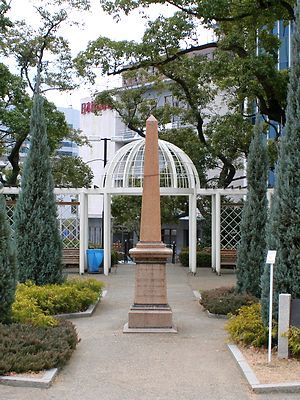 居留地ガーデン・シムの碑