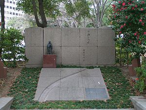 生田川の付替え工事を行った加納宗七の石碑