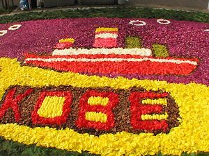 インフィオラータ神戸・チューリップの花びらで描かれた花絵