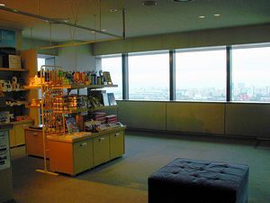 神戸市役所展望フロアと土産物店