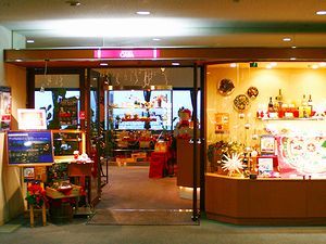 神戸市役所展望フロアのレストラン・喫茶店