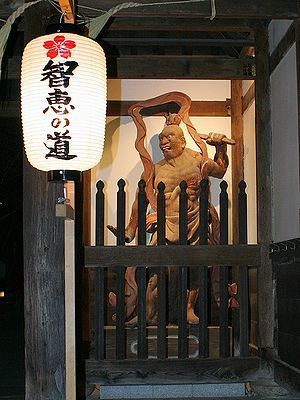須磨寺・仁王門と仁王力士像のライトアップ夜景