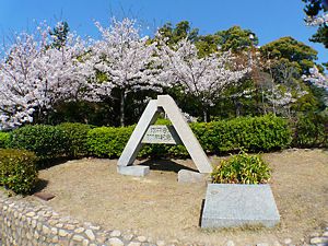 源平合戦８００年記念碑