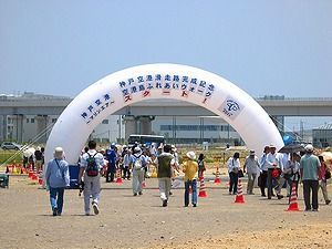 神戸空港（神戸マリンエア）滑走路完成記念