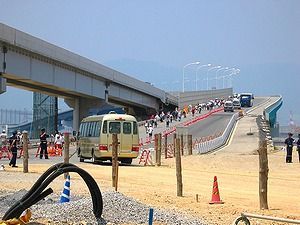 神戸空港大橋（神戸空港連絡橋）・神戸スカイブリッジ