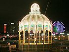 神戸ロマンチックフェア in ハーバーランド・光の記念堂「カッサ・アルモニカ」