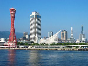 ポートタワー、ホテルオークラ神戸、海洋博物館