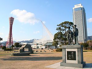 「希望の船出」の銅像と神戸メリケンパークの風景