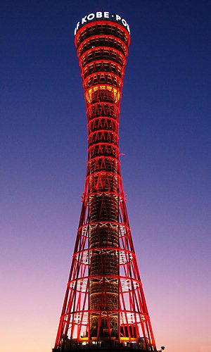神戸ポートタワーライトアップと夕焼け空