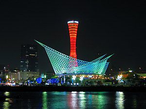 神戸ポートタワーライトアップとメ海洋博物館ライトアップ夜景