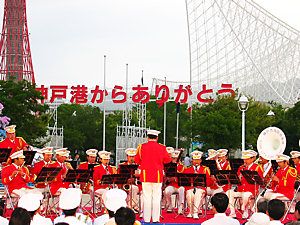 神戸消防音楽隊・帆船日本丸神戸港入港歓迎イベント