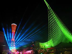 神戸港まつりレーザーショーとメリケンパークの夜景