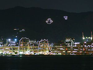 日本丸と海王丸のイルミネーションと神戸の夜景