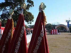 姫路市消防出初式 式典の会場 シロトピア記念公園