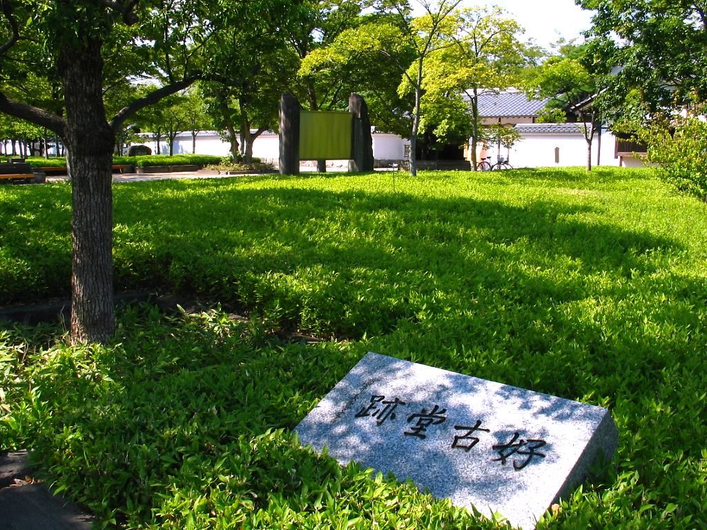 好古園 姫路城西御屋敷跡庭園 日本庭園 壁紙写真集 無料写真素材