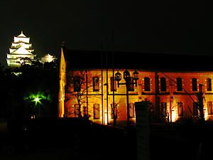 兵庫県姫路市立美術館と姫路城のライトアップ夜景