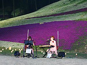 ヤマサ蒲鉾・芝桜の小道/夜桜の会コンサート