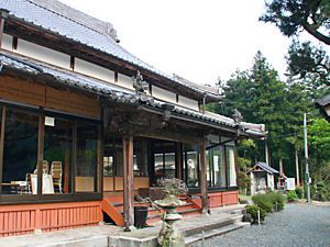 八正山・生福寺