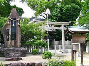 宮本公園・石海神社に立つ宮本武蔵生誕之地碑