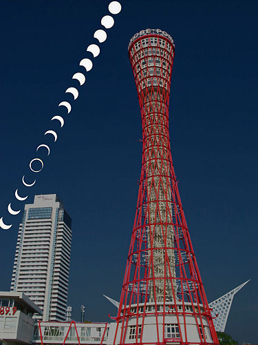 神戸ポートタワーと金環日食と部分日食の合成写真