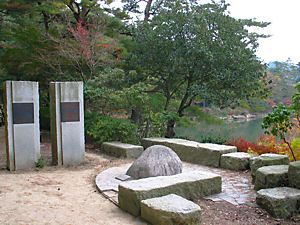 六甲山植林発祥の地碑