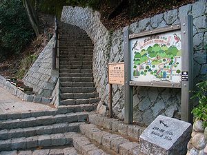 城山、神戸北野異人館へのハイキングコース