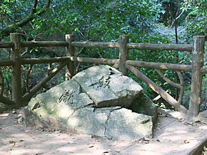 布引の滝・鼓ヶ滝の石碑