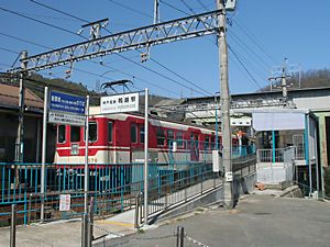 神戸電鉄有馬線鵯越駅