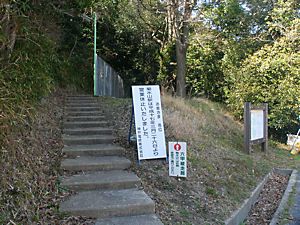 神戸電鉄有馬線の菊水山駅への分岐