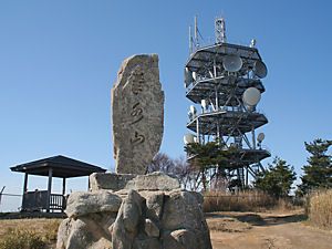 菊水山山頂の石碑とNTTのアンテナ