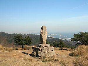 菊水山山頂の石碑と神戸の風景