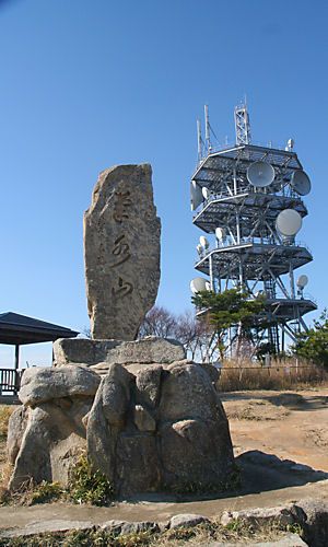 菊水山山頂の記念碑とNTTの巨大なアンテナ