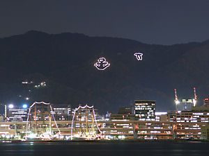 神戸ポートアイランドから見た市章山と錨山の山麓電飾